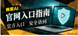 联系我们